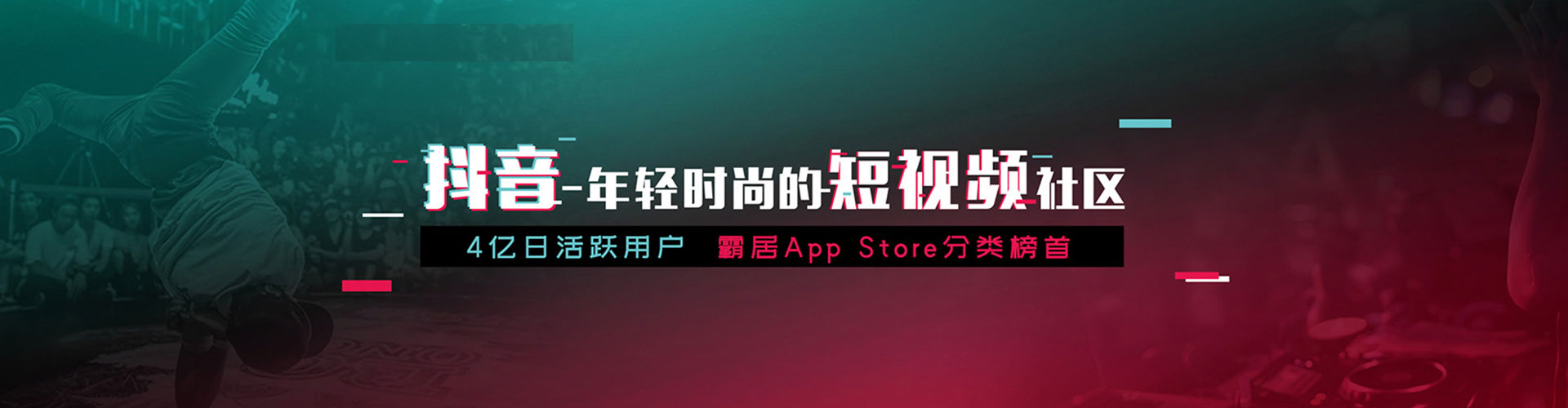 基隆微博信息流