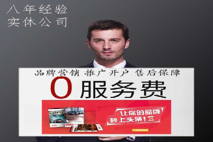 百度推广代理商成功案例：某行业巨头背后的推手